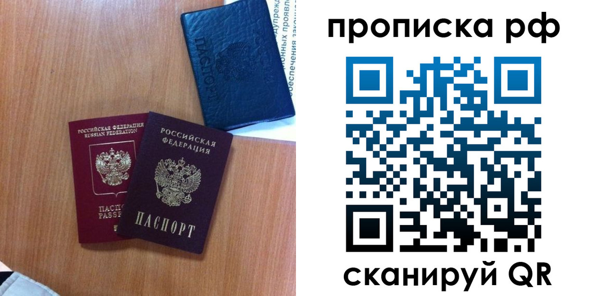 регистрация для школы в Дигоре