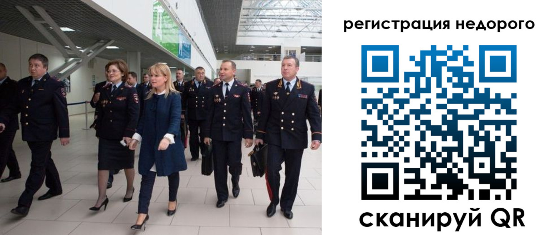 временная регистрация в Дигоре