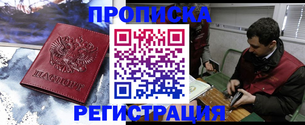 регистрация для школы в Дигоре