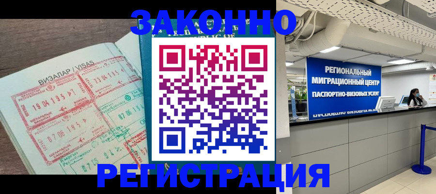форма 3 в Дигоре