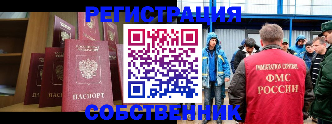 прописка для кредита в Дигоре